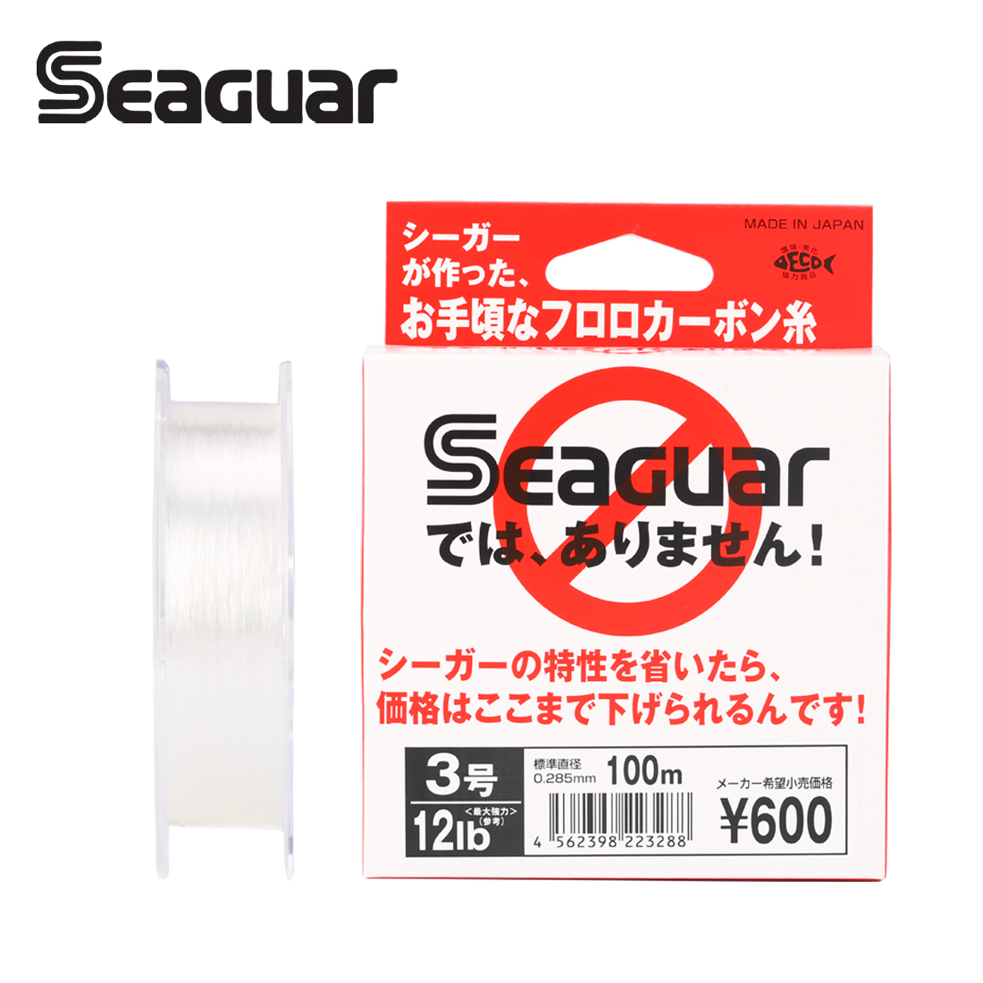 Copolymer Line - Seaguar الأبيض التسمية 100 متر الفلوروكربونية